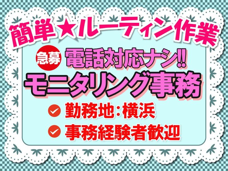 アルティウスリンク株式会社の求人・転職情報
