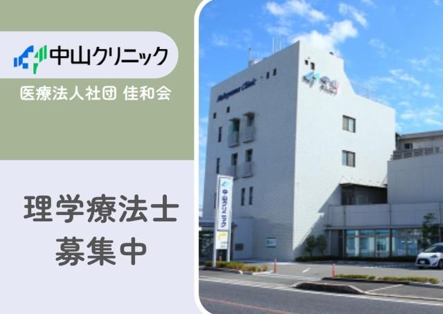 ジョイスリー株式会社の求人・転職情報