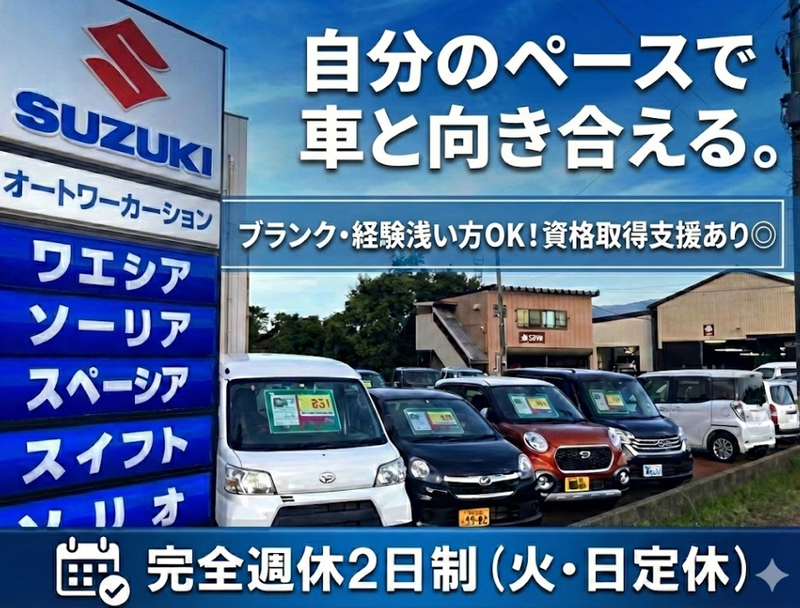 株式会社ランドリーの求人・転職情報