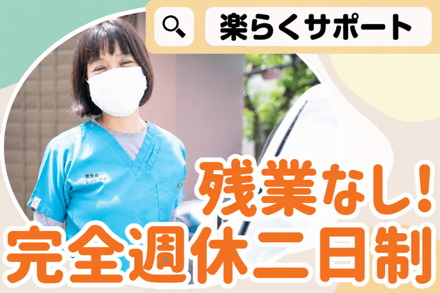 株式会社アイランドケア　ケアプラン命の求人・転職情報