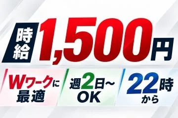 ヤマト運輸株式会社 京都ベース