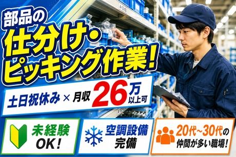 株式会社ヒューマンアイズの求人・転職情報
