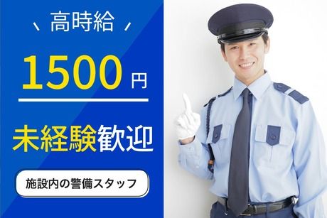京成ビルサービス株式会社の求人・転職情報