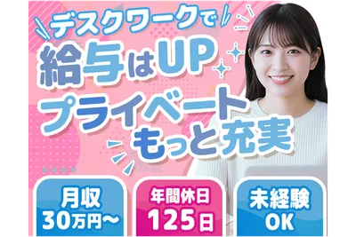 CAD を使う仕事の求人 | Indeed (インディード)