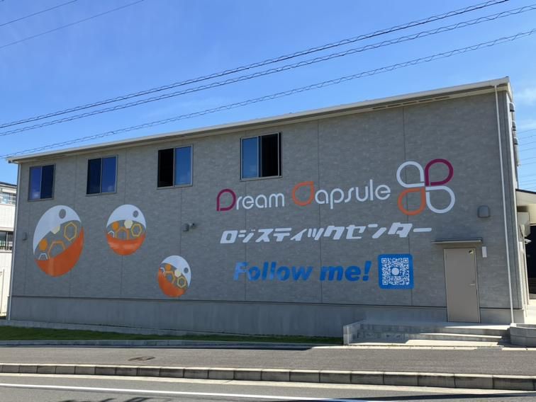 ドリームカプセル　ロジスティックセンターのアルバイト・バイト求人情報-02