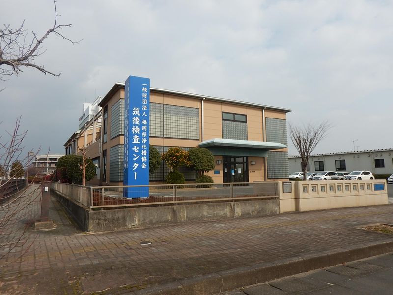 一般財団法人福岡県浄化槽協会の求人・転職情報