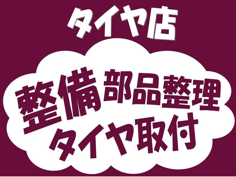 株式会社ジョブ九州