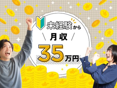 フジアルテ株式会社