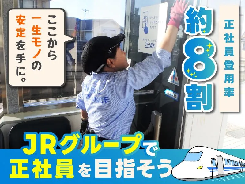 セントラルメンテナンス株式会社の求人・転職情報