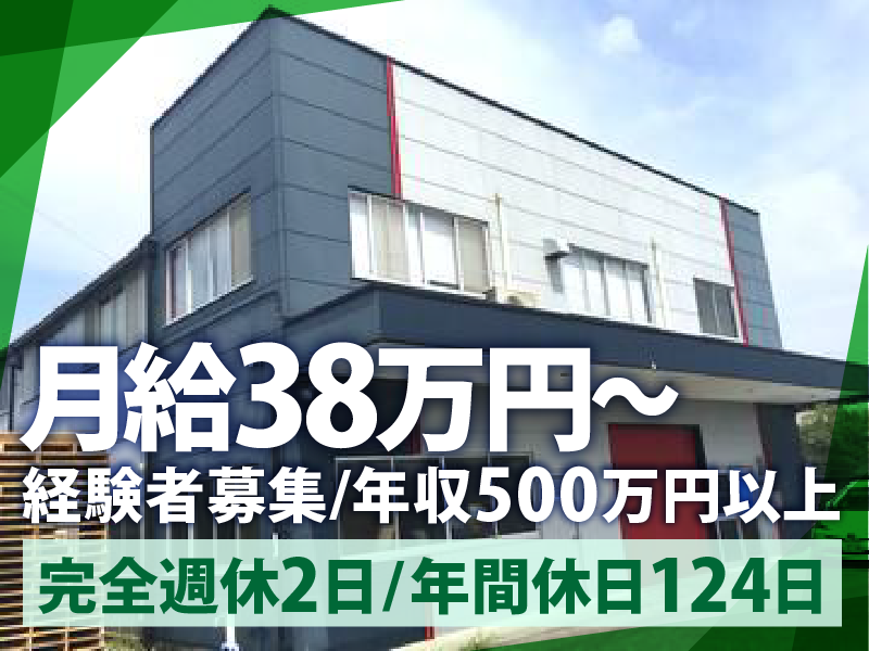 GSエナジー株式会社の求人・転職情報