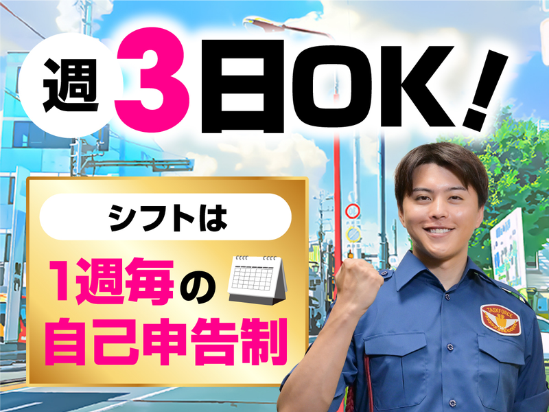テイケイ株式会社　みなとみらい支社[138]