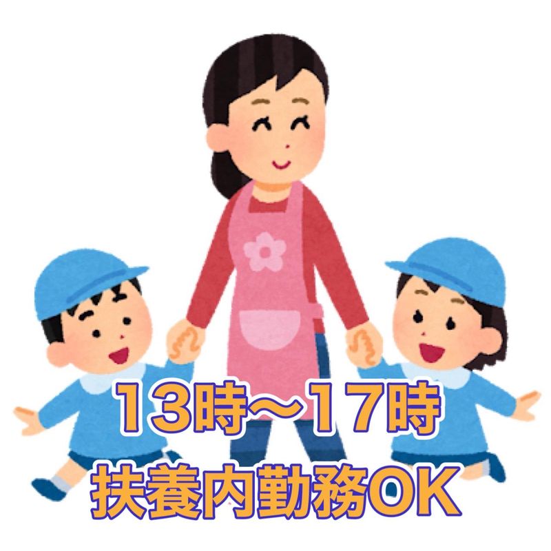 スカイプラザ有限会社のアルバイト・バイト求人情報-24