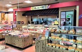 おそうざい村　ビーンズ亀有店の求人・転職情報-02