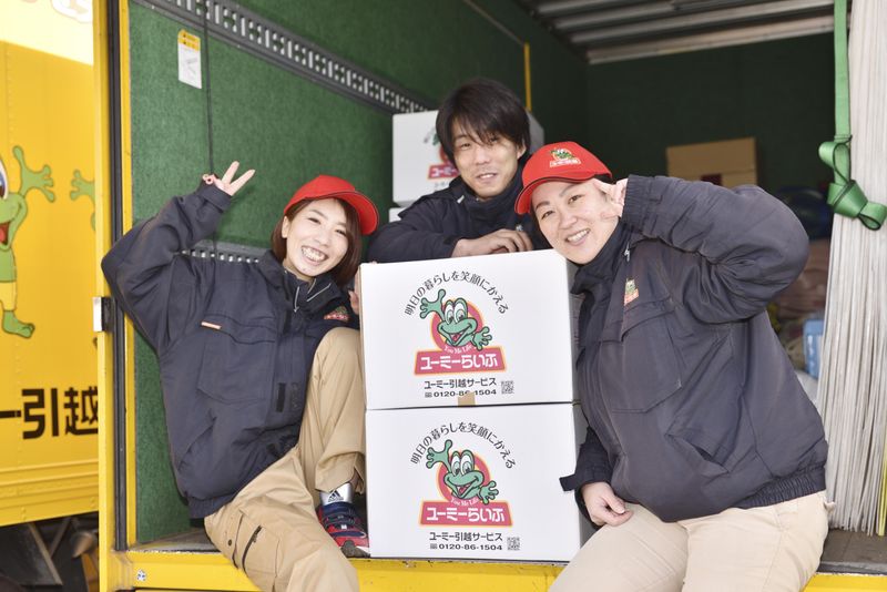 株式会社ユーミー総合サービス　平塚本社のアルバイト・バイト求人情報-02