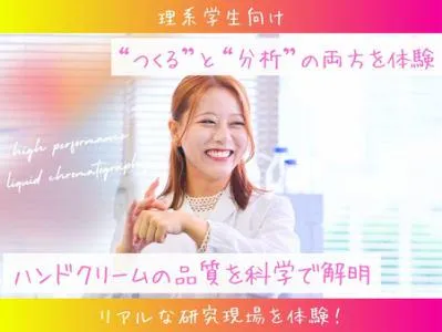 株式会社ＢＲＥＸＡ　Ａｄｖａｎ