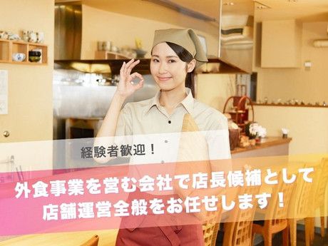 株式会社Be bloomの求人・転職情報