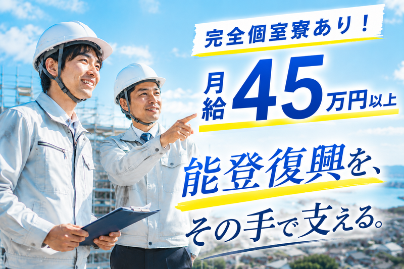 ティーエヌエス株式会社の求人・転職情報