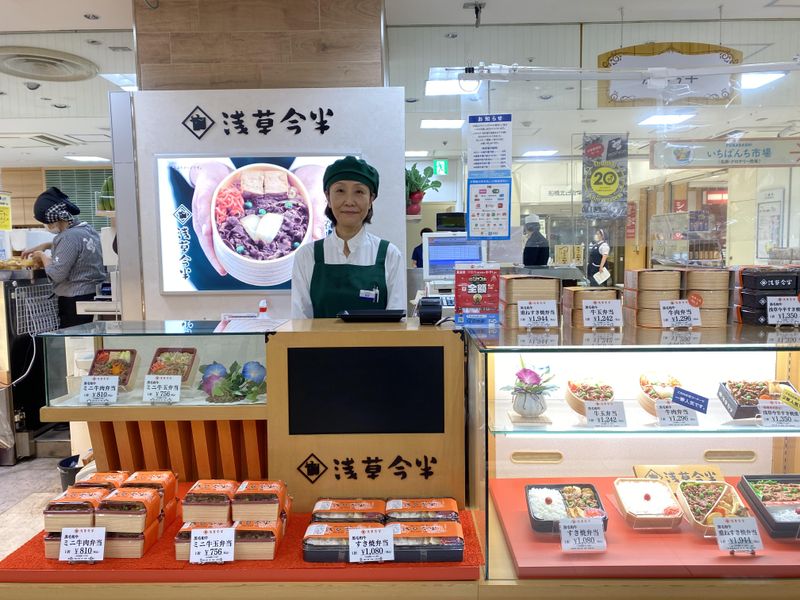 伊勢丹新宿 地下1階　浅草今半のアルバイト・バイト求人情報-03