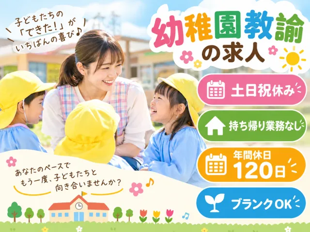 戦力エージェント株式会社のアルバイト・バイト求人情報