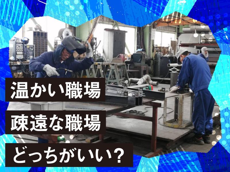 茨城工場のアルバイト・バイト求人情報-04