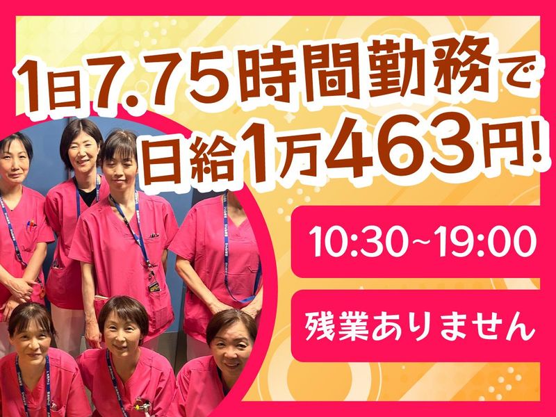 株式会社タスクフォース　大阪本社/派遣先:大阪赤十字病院