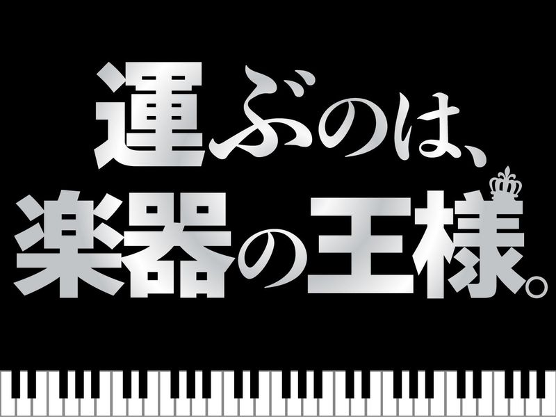 有限会社キャリーの求人・転職情報