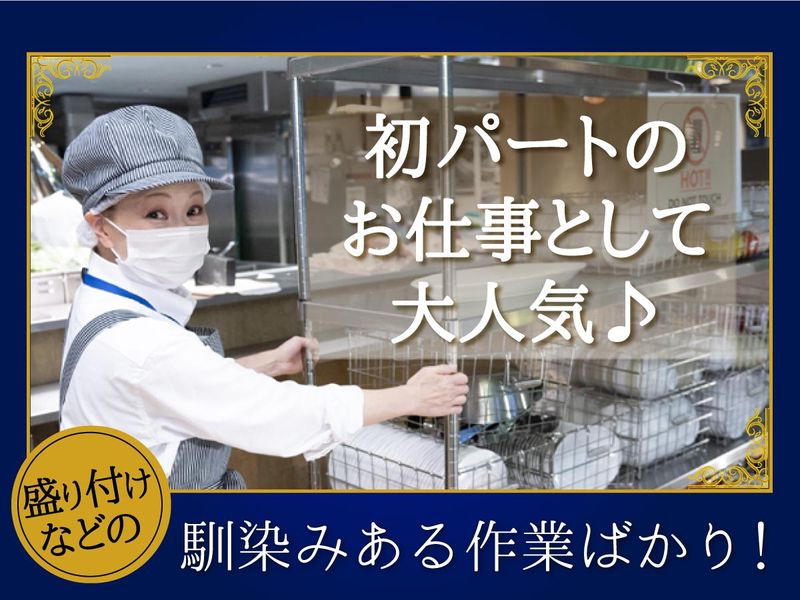 株式会社グリーンヘルスケアサービス_特養東山ホーム_0P2927のアルバイト・バイト求人情報-21