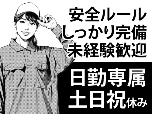 株式会社マイセルフ
