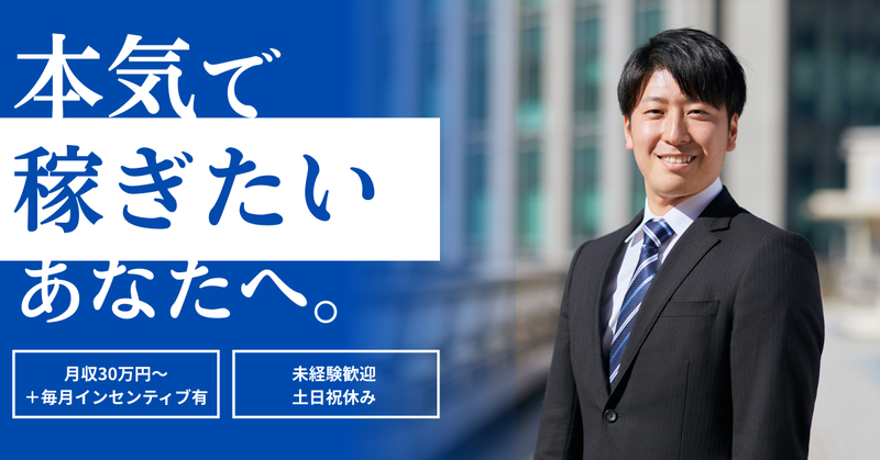 Ｂ．ＣＯＵＰＳ株式会社の求人・転職情報