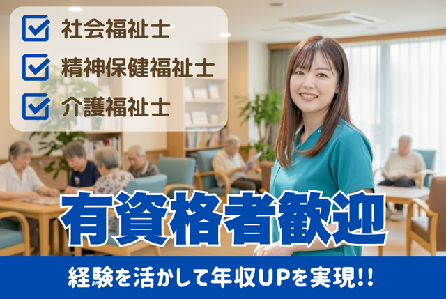 株式会社ビバハウスの求人・転職情報