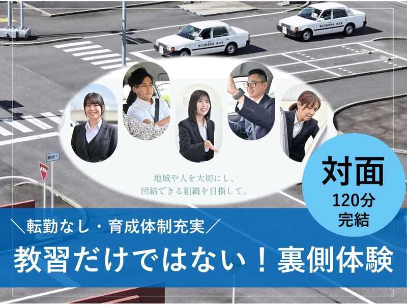 明豊自動車株式会社