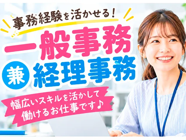 株式会社ワンリゾートの求人・転職情報