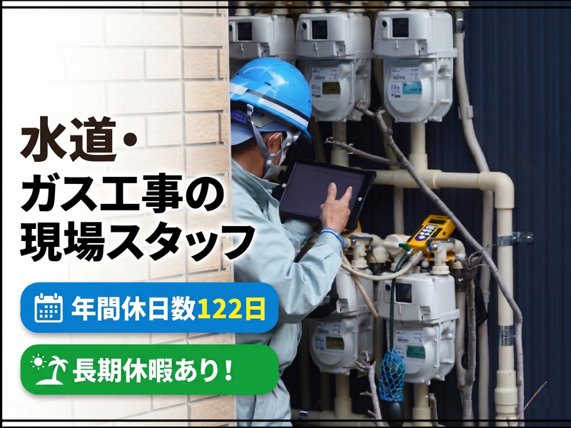 株式会社東和商会の求人・転職情報