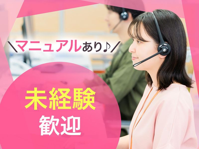株式会社トゥレフェリーチェの求人・転職情報