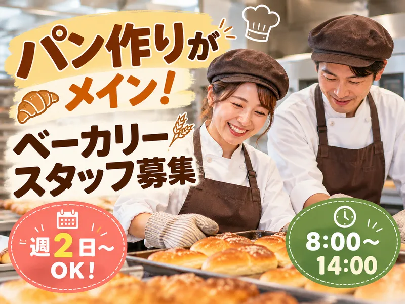 ダイナミックゴルフ茂原のアルバイト・バイト求人情報