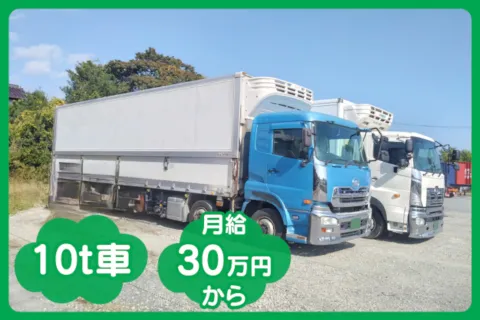 株式会社WORLD　STARの求人・転職情報