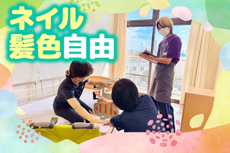 社会福祉法人たちばな会の求人・転職情報