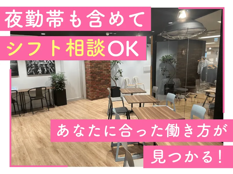 BEST株式会社の求人・転職情報