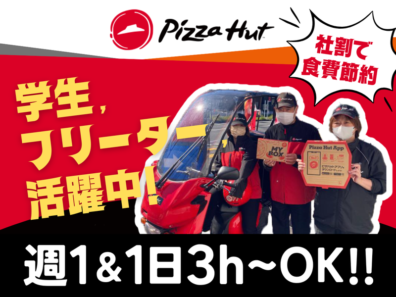タイホウコーポレーション株式会社