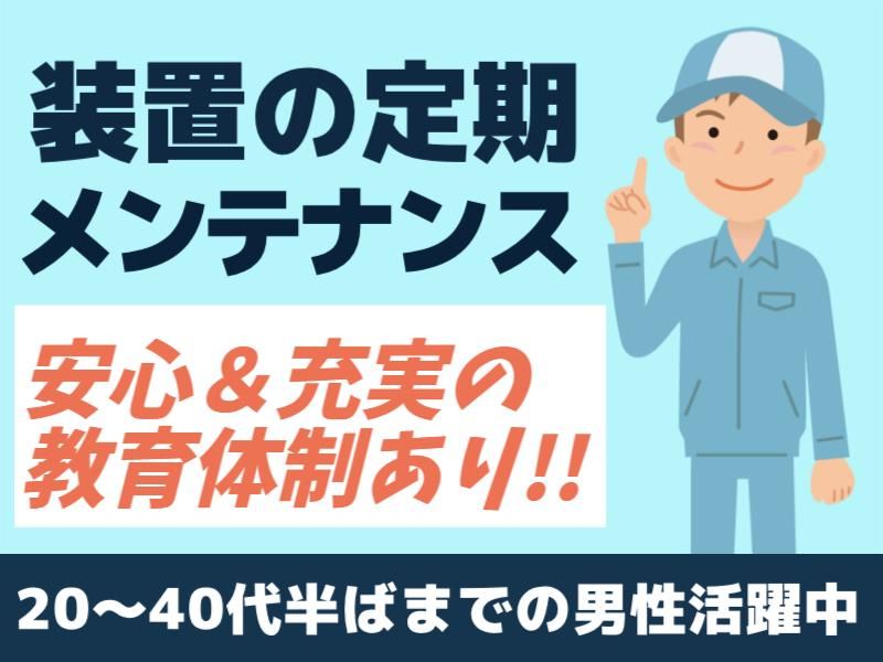 ＡＴアクト株式会社の求人・転職情報