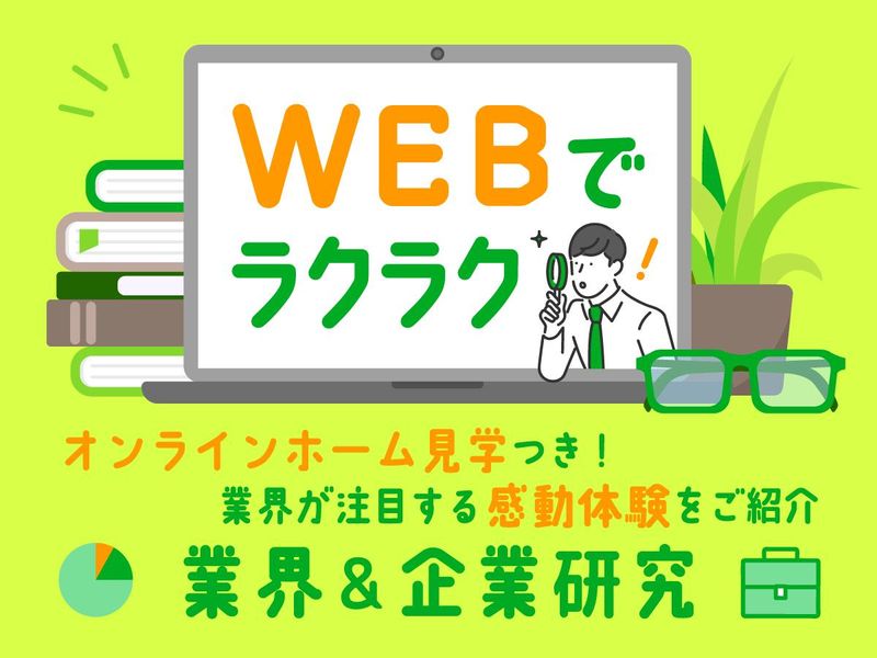 ライフケアデザイン株式会社