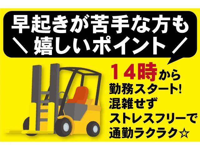 株式会社ティー・シー・シー