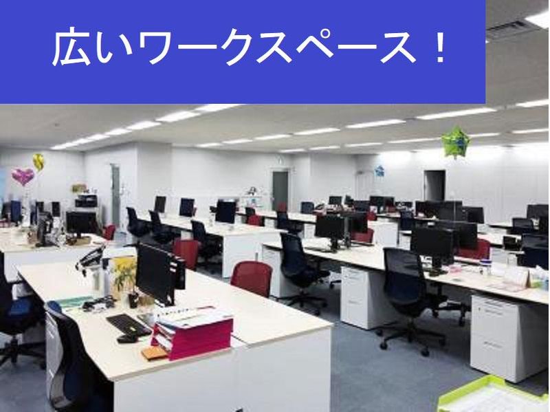 株式会社DGコミュニケーションズ/デジタルマーケティングセンターのアルバイト・バイト求人情報-03