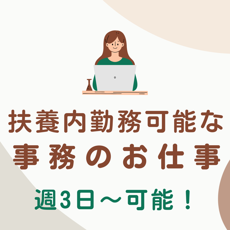 ハスト株式会社の求人・転職情報