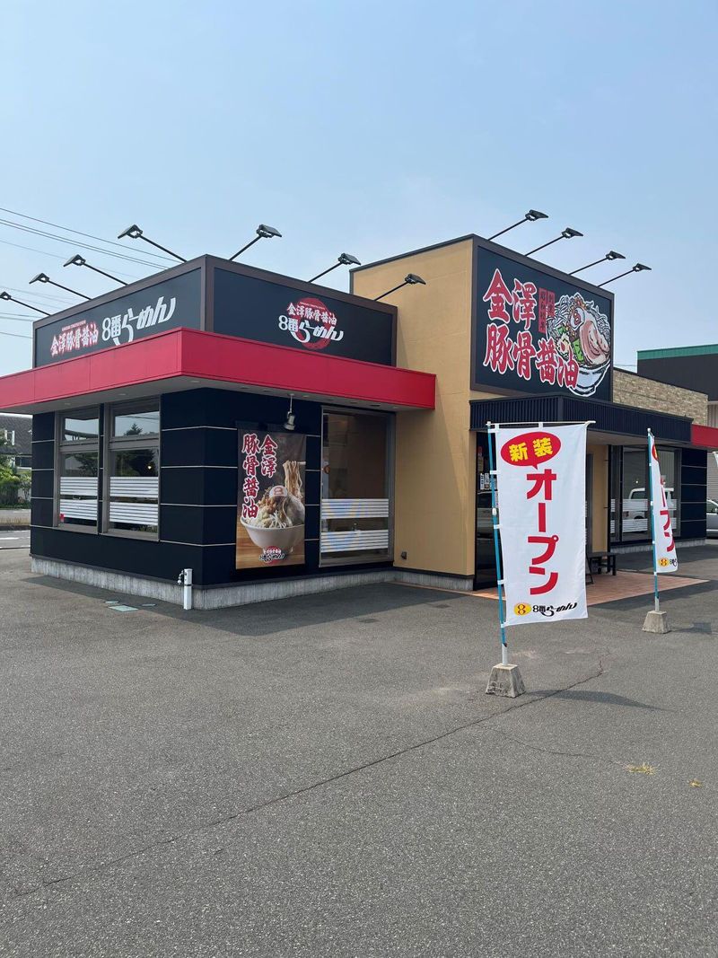 株式会社ハチバン　8番らーめんアクロスプラザ児島店のアルバイト・バイト求人情報-03