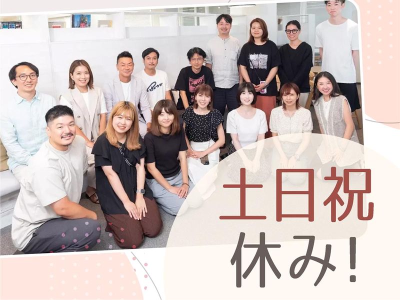 Beautick株式会社のアルバイト・バイト求人情報-03