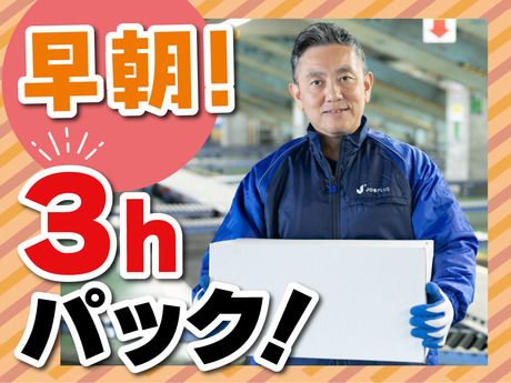 SGフィルダー株式会社 千葉エリア　/W23813-007