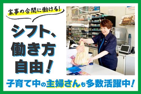 FamilyMart(ファミリーマート)　小浦西五反田四丁目店の求人情報