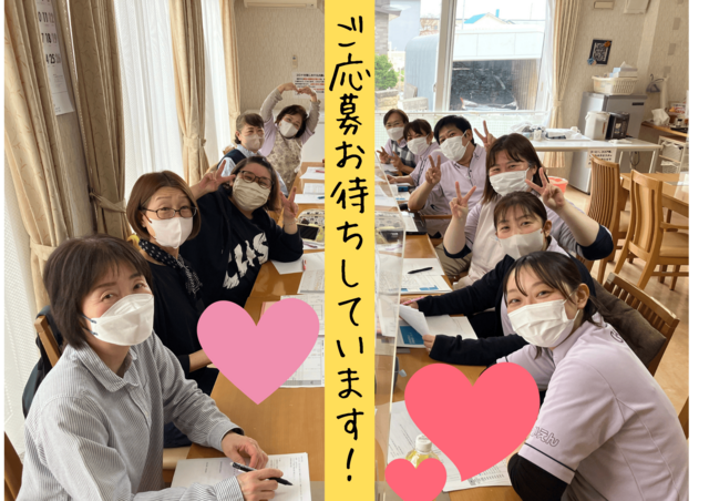 クリーンハウス株式会社の求人・転職情報