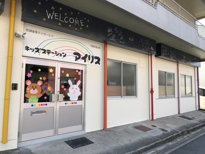 株式会社セイバの求人・転職情報